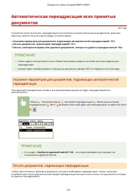 Страница 159