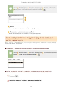Страница 160
