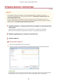 Страница 168