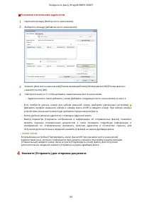 Страница 169