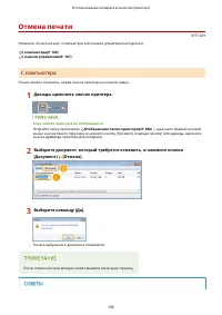 Страница 174