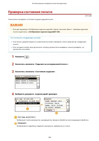 Страница 177