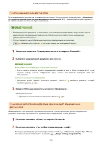 Страница 181