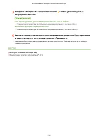 Страница 182