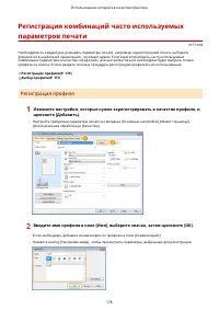 Страница 184