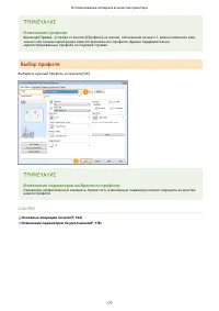 Страница 185