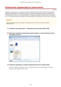 Страница 186