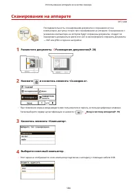 Страница 192