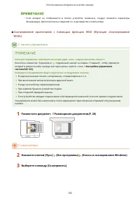Страница 200