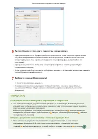 Страница 202