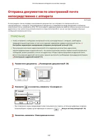 Страница 205