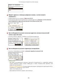 Страница 206