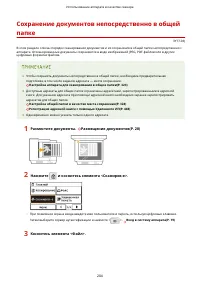 Страница 212