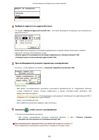 Страница 213