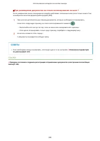 Страница 214