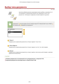 Страница 224
