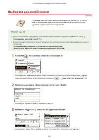 Страница 229