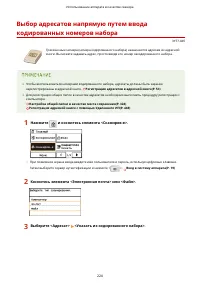 Страница 232