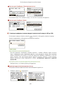 Страница 233