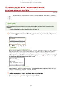 Страница 235