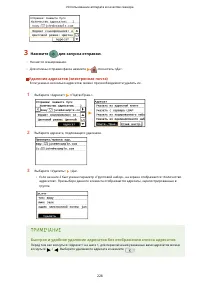 Страница 236