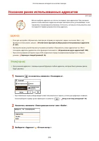 Страница 238