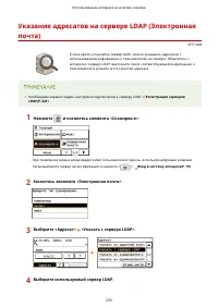 Страница 241