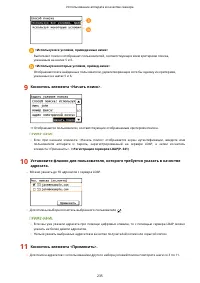 Страница 243