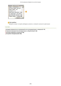 Страница 246