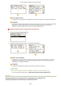 Страница 248