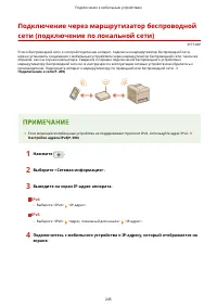 Страница 253