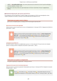 Страница 259
