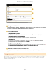 Страница 261