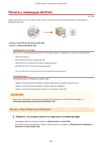 Страница 262