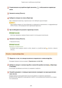 Страница 263