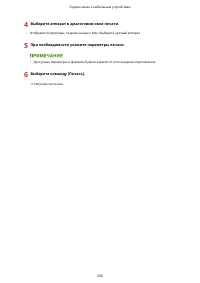 Страница 264
