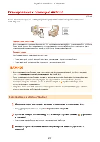 Страница 265