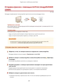 Страница 267