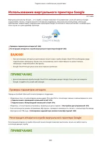 Страница 270