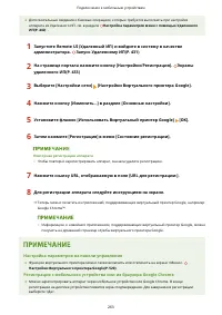 Страница 271