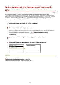 Страница 279