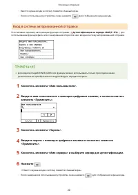 Страница 28