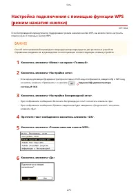 Страница 283