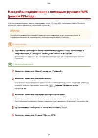 Страница 286
