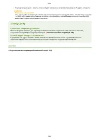 Страница 288