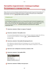 Страница 289
