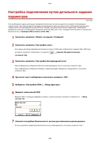 Страница 292