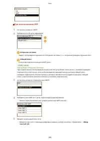 Страница 293