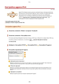 Страница 298