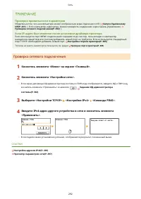 Страница 300